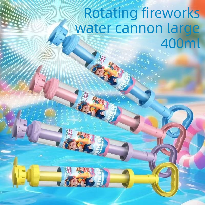 High Capacity Water Gun with R - مراجعة Kids Outdoor Yard Games وسعره