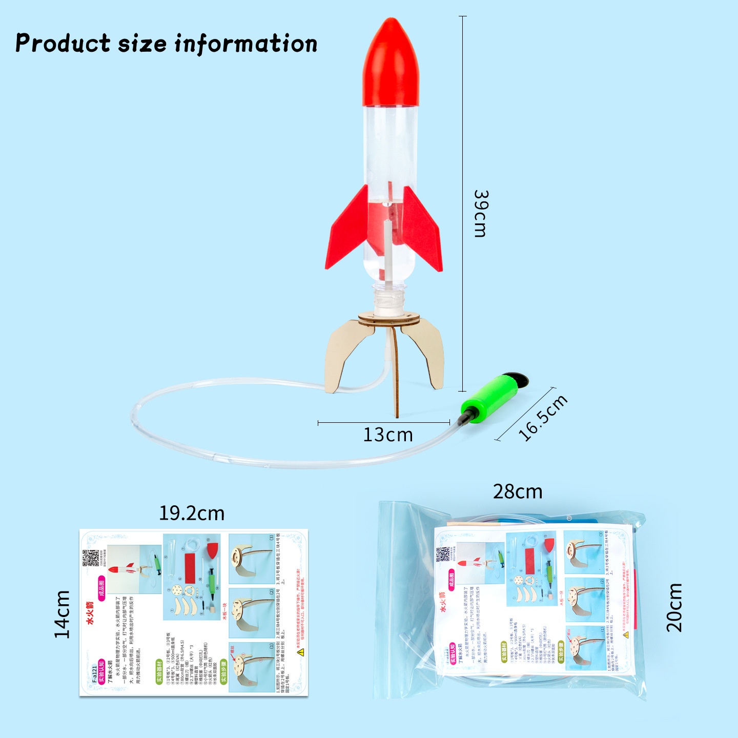 STEAM DIY Rocket Sprinkler Sum - مراجعة Kids Outdoor Play Yard وسعره